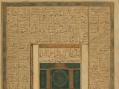 How reliable is our Hadith Corpus? | Ayatullah Sayyid Kamal Al-Haydari