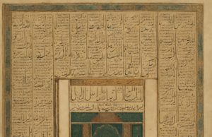 How reliable is our Hadith Corpus? | Ayatullah Sayyid Kamal Al-Haydari